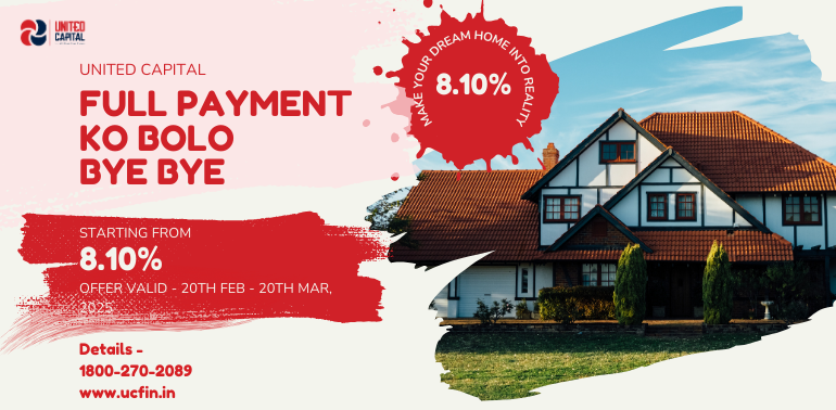 home loan